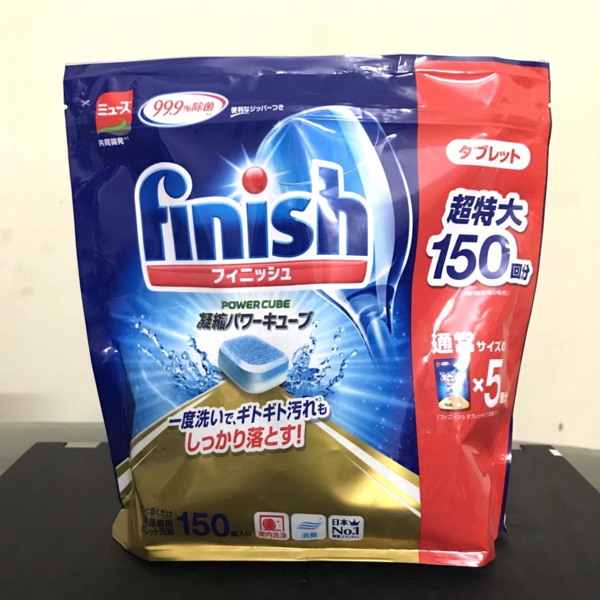 Viên rửa bát Finish xuất xứ từ Nhật